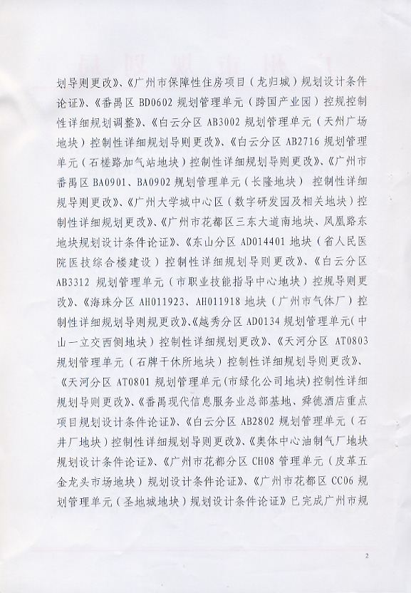 2011718946222